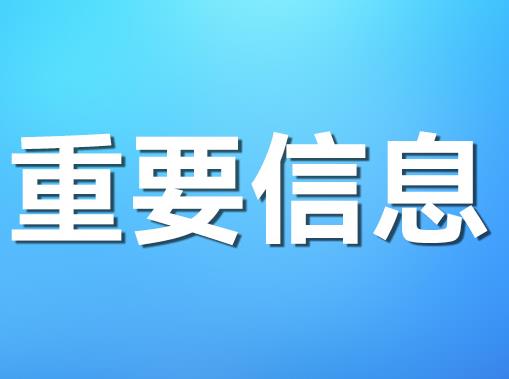 《深圳經(jīng)濟(jì)特區(qū)消防條例》新修訂！2023年11月1日起施行，企業(yè)單位未進(jìn)行年度消防檢測(cè)將面臨一至五萬罰款！同時(shí)處罰單位消防安全責(zé)任人